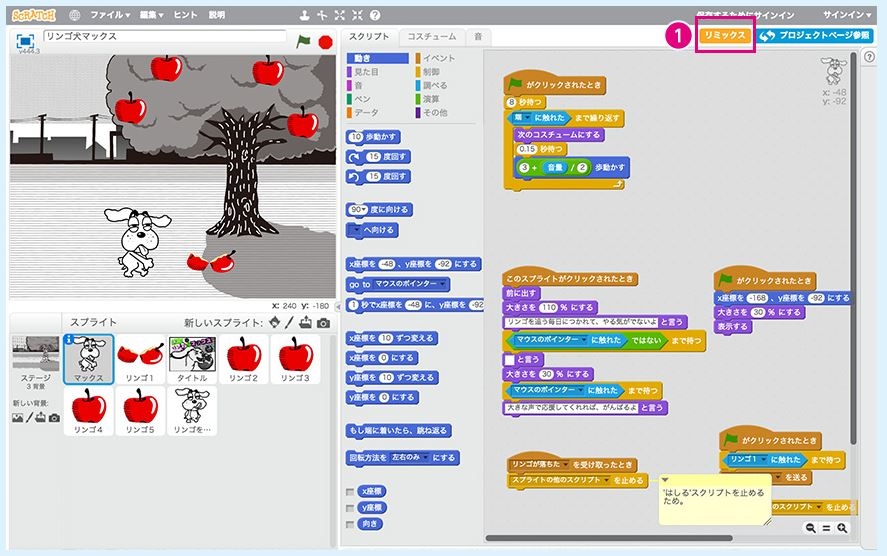 ロボット教室小学生プログラミング